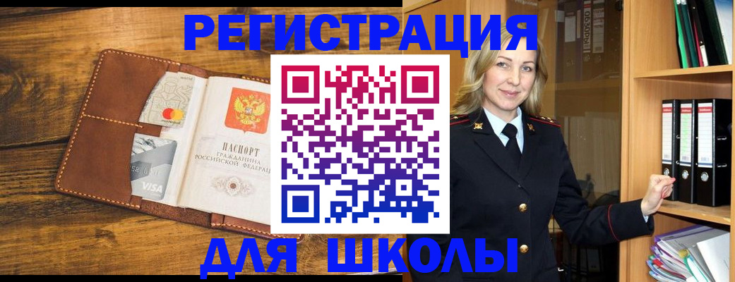 временная регистрация гарантия в Камышлове