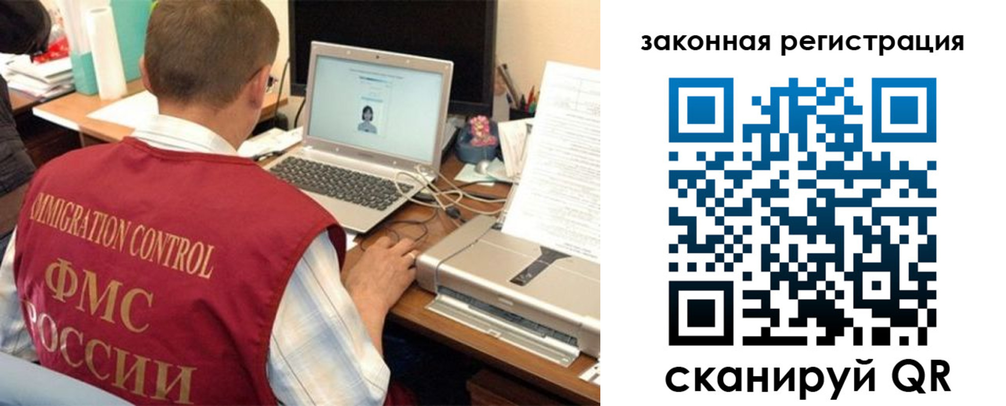 прописка ребенка в Камышлове