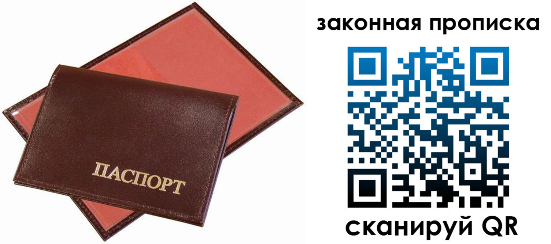 регистрация для дет. сада в Камышлове