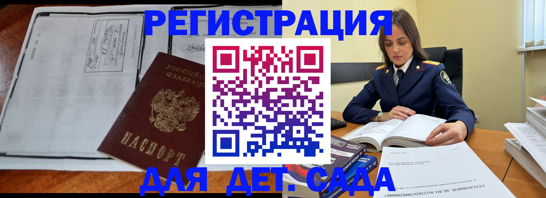 миграционный учет в Камышлове