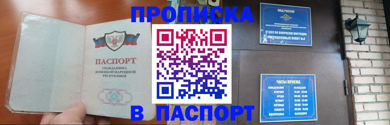временная регистрация собственник в Камышлове