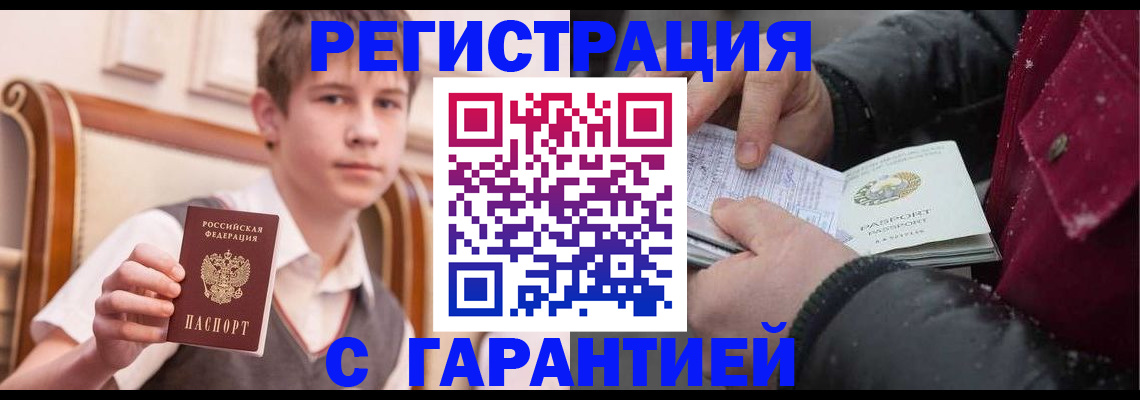 где прописаться в Камышлове