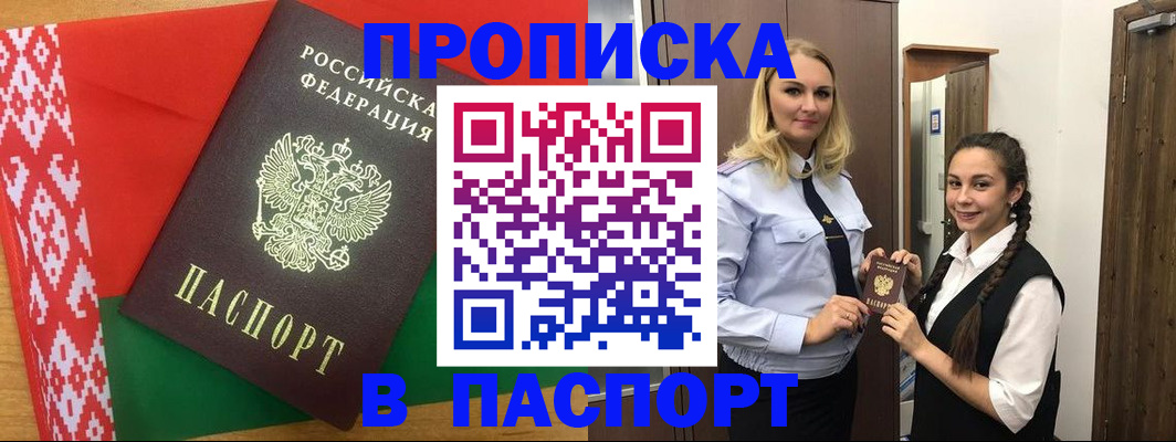 регистрация в Камышлове